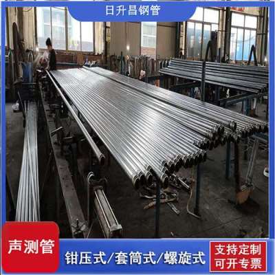 余姚一图讲解桩基声测管包含哪些配件