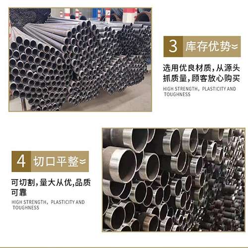 余姚声测管用于灌浆和工程施工的注意事项
