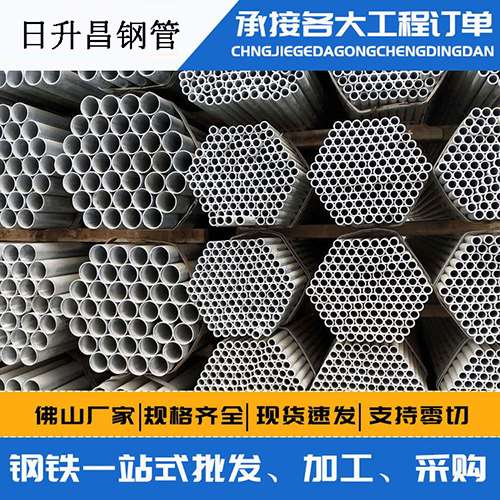 余姚声测管的性能检测试验